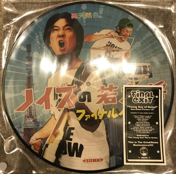 Product image 1